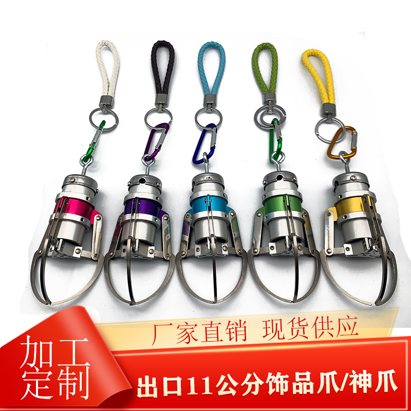 Promotion Taiwan God claw jewelry mini claws pendant color mini claw pendant pendant doll machine paw manufacturers