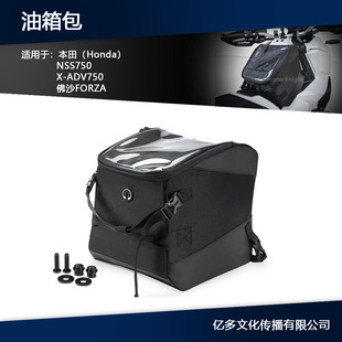 �m�ñ���NSS750 XADV750 ��ɳFORZA����ǰ�������̤��Ħ���ռ{��