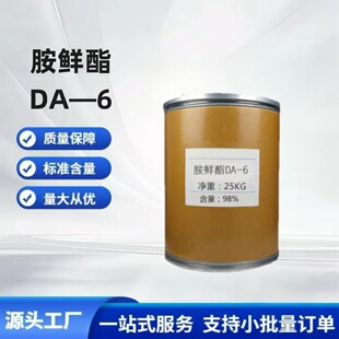 ���r֬DA-6ԭ���������������������ֲ�����L�{�������r֬