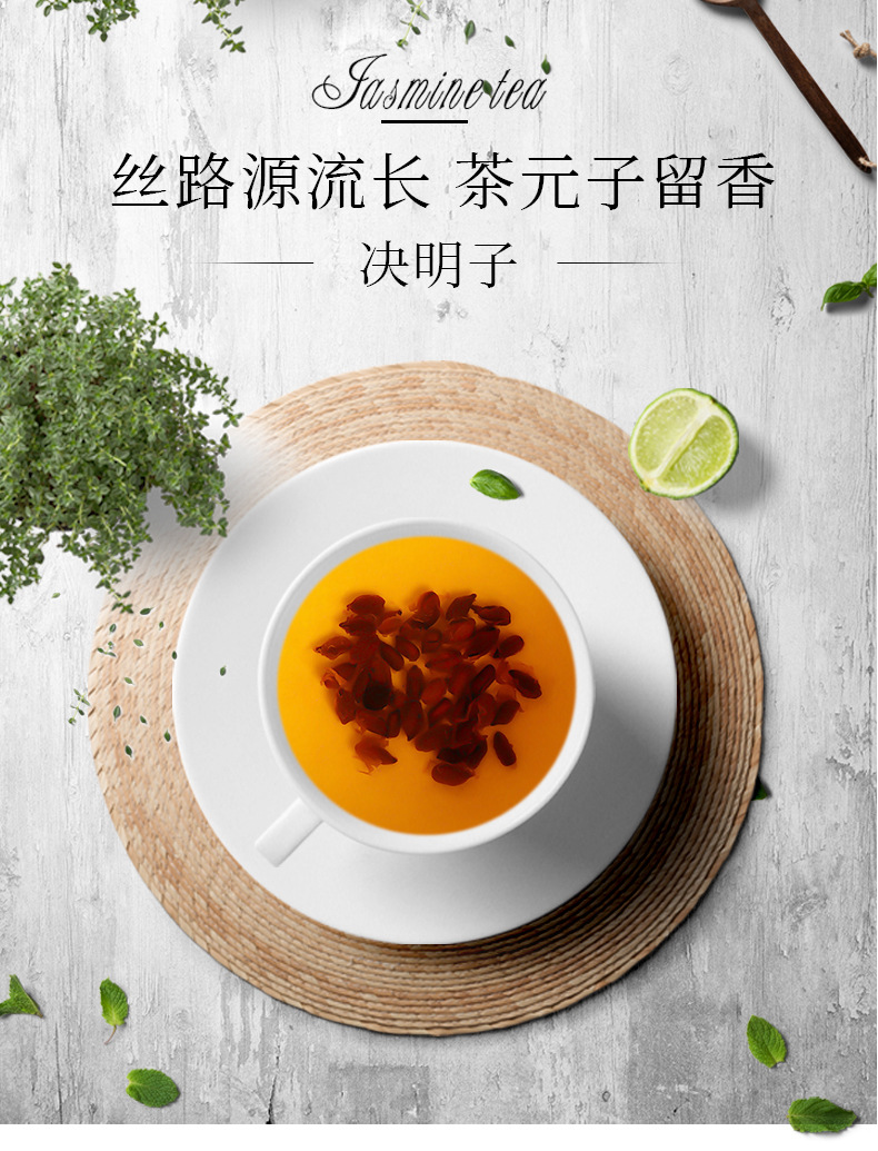 Roasted Cassia Seed Jue Ming Zi 500g Dried Cassia Seed for Herbal Tea Blends and Daily Wellness Use overview