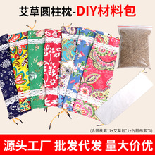 �o�i�����i׵���ֹ�diy���ϰ��i׵���^�๦���o�i���������^�Y��