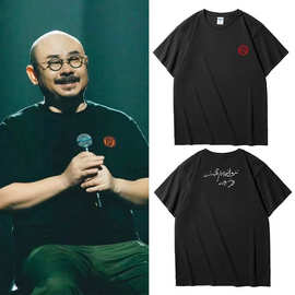 定制山歌想起的地方刀郎南京演唱会同款周边T恤纯棉应援上衣服潮