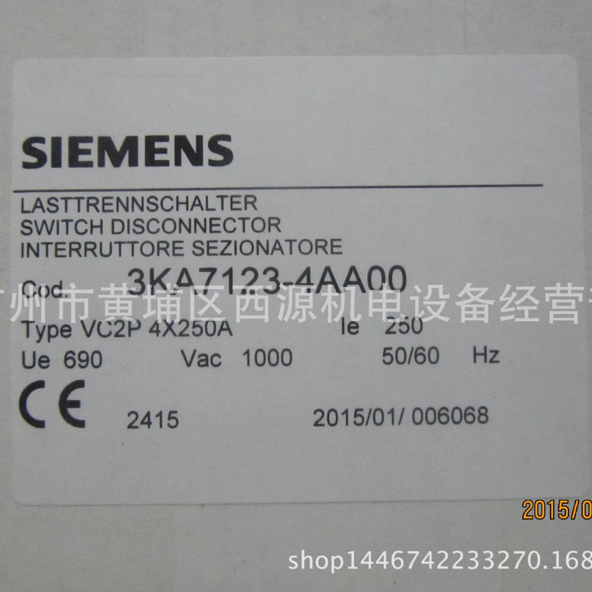 Siemens отключающий выключатель 3KL7114-4AA00 4P 80A со скидкой