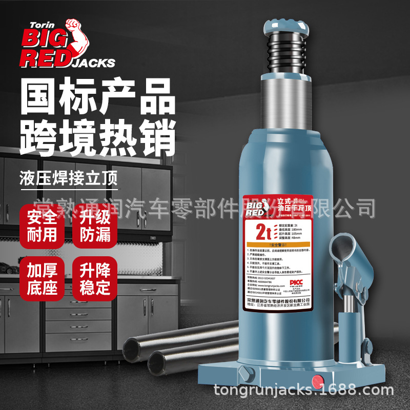 ͨ��BIGRED��������ʽǧ�ﶥ����2����ҡҺѹ��ʽǧ�ﶥ����