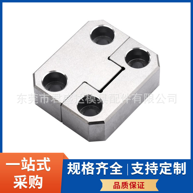 MISUMI米思米标准定位块C-TSST16-6 C-TSST16-8锥度侧精定位块组