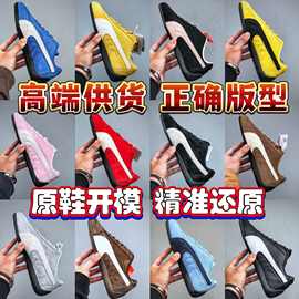 高端莆田纯原赛车鞋pm德训鞋女新款低帮联名运动鞋休闲男板鞋潮