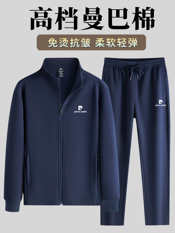 Pierre Cardin Autum Sports Suit Men's Business Casual Jacket Spring and Autum Stand-Up Collar Cardigan Jacket for Men