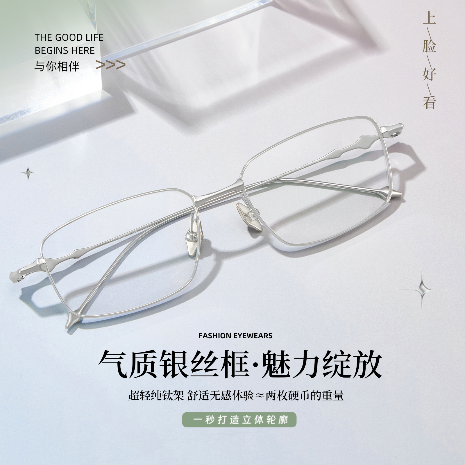 2024 nueva serie atómica de retorno al campus titanio puro marcos de gafas comerciales para hombres Danyang gafas al por mayor