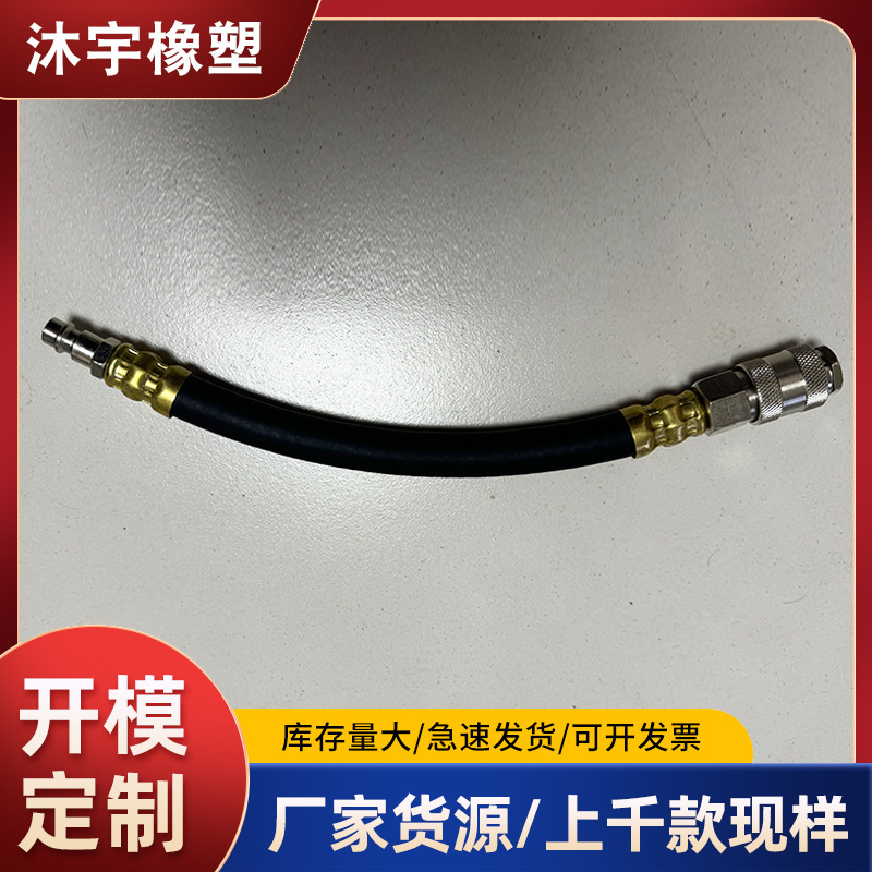 鋼線編組蒸気ホース高温ゴムホース高圧耐油耐熱機械油ホース卸売|undefined