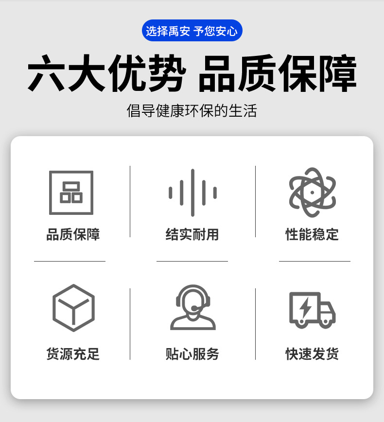 详情_08.jpg