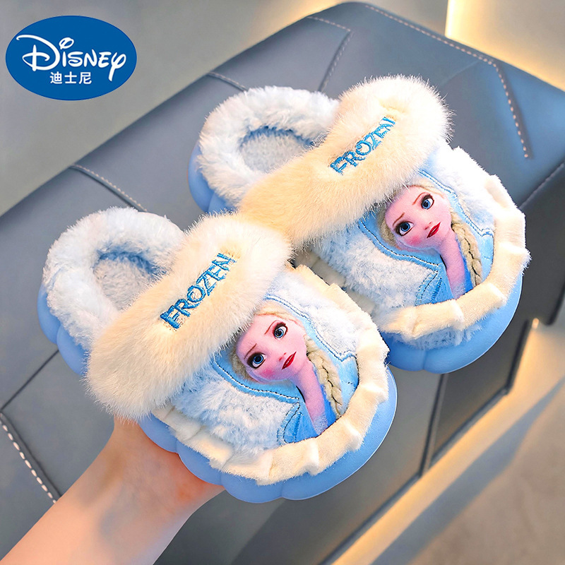 Disney Winter Girls' Cotton Slippers, Warm and Fleece-Lined, Thick-Soled, Non-Slip, Home Use, Elsa Princess Girls' Closed-Back Cotton Shoes