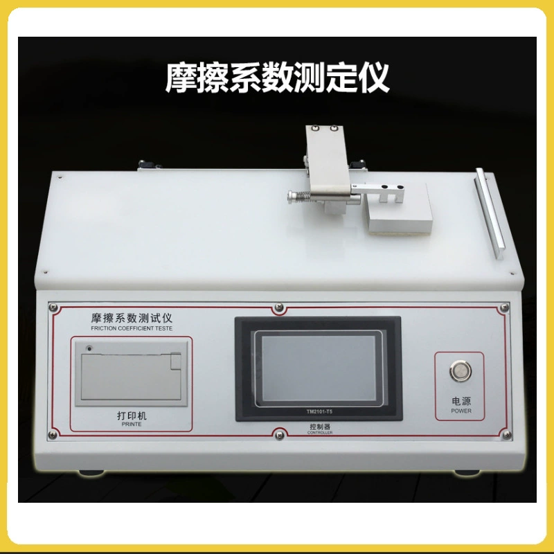 Испытательный стенд для измерения коэффициента трения резиновой ткани, испытательный стенд для измерения коэффициента трения пленки и бумаги, оборудование для испытания коэффициента трения