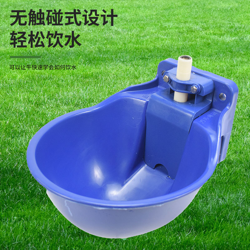 Tazón de agua para ganado engrosado para agua potable Tazón de plástico para ganado y caballos
