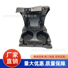 5FR421AZAE适用道奇RAM1500 2500 3500 汽车水杯架支架