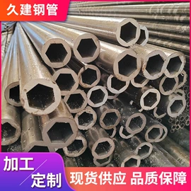 无缝管;异型管;扁钢