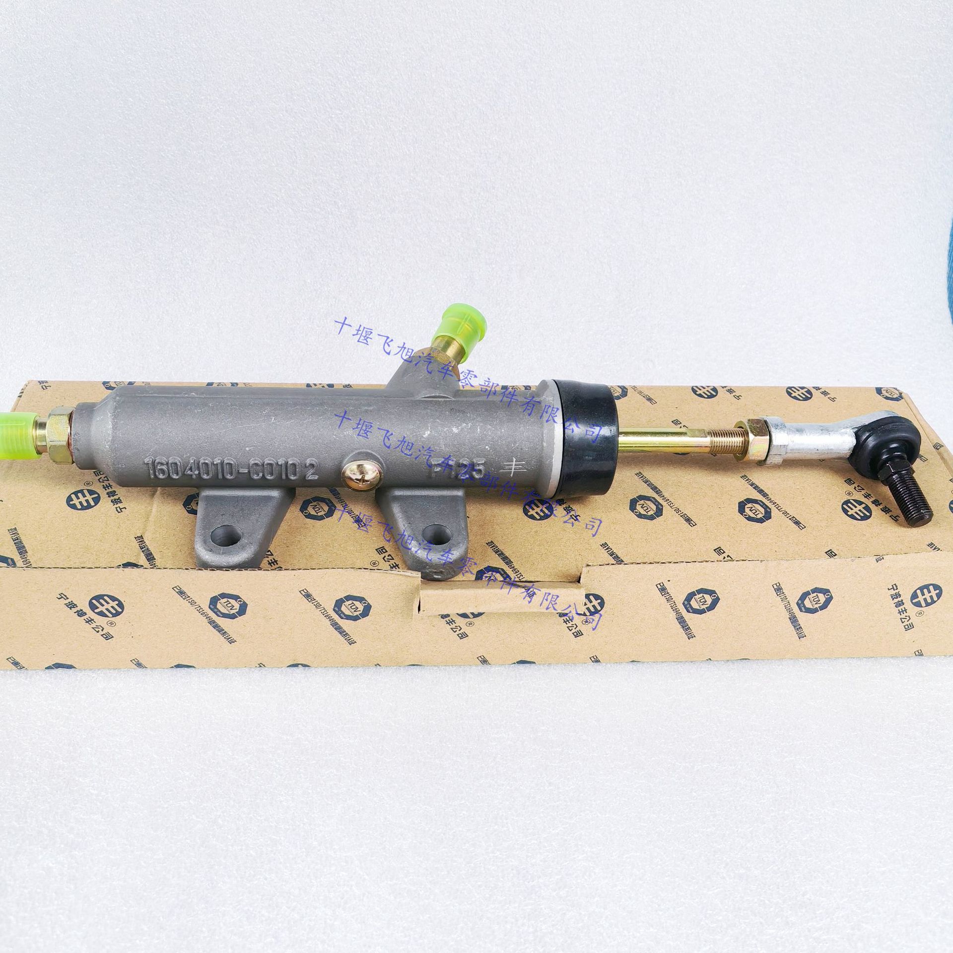 Ningbo Shenfeng clutch master cylinder 1604010-C0102 is compatible with Dongfeng Tianlong, Tianjin, and Dali Shen models