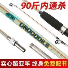 跨境厂家批发鱼竿路亚竿玻璃钢竿实心插接杆远投锚杆打黑杆超硬海