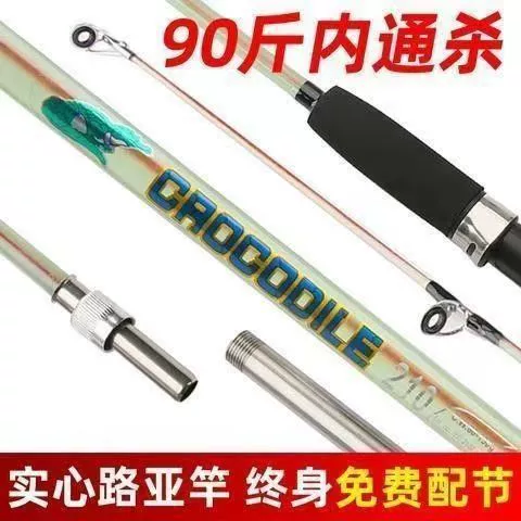 Трансграничные производители оптом продают удочки, приманки, стекловолоконные удочки, твердые штекерные удочки, якорные удочки дальнего действия, черные удочки, сверхтвердые морские удочки.