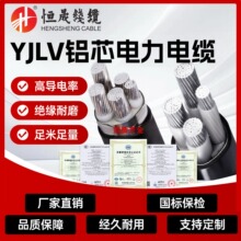 ���˾��|ZC-YJLV�Xо�^���߉���|���o��늾��͉����z����