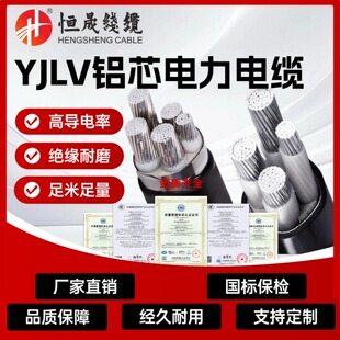 ���˾��|ZC-YJLV�Xо�^���߉���|���o��늾��͉����z����