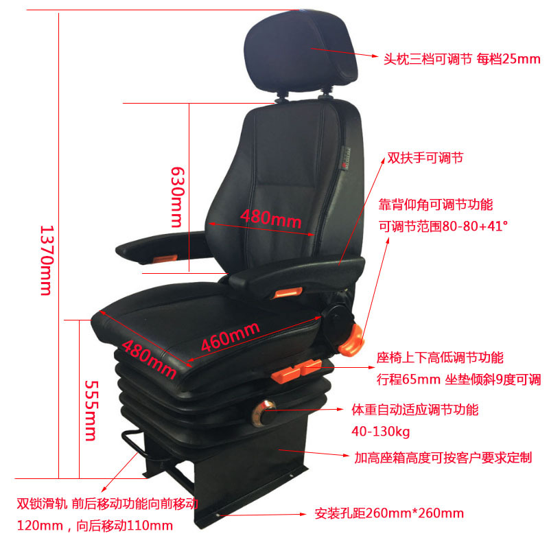 Asiento de coche de detección de defectos de tránsito ferroviario asiento amortiguador mecánico asiento de camión minero asiento del conductor asiento del equipo de tráfico