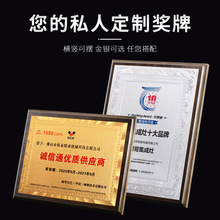 木托经销商授权牌定制城市代理商合作公司荣誉证书展示牌私人定做