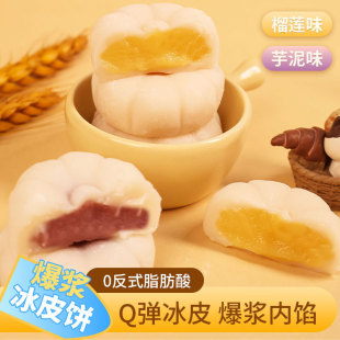 ѩ���ﱬ�{���ı�Ƥ���ˮ��ζ�W�����Ŵ���ٽ���������ʳ����