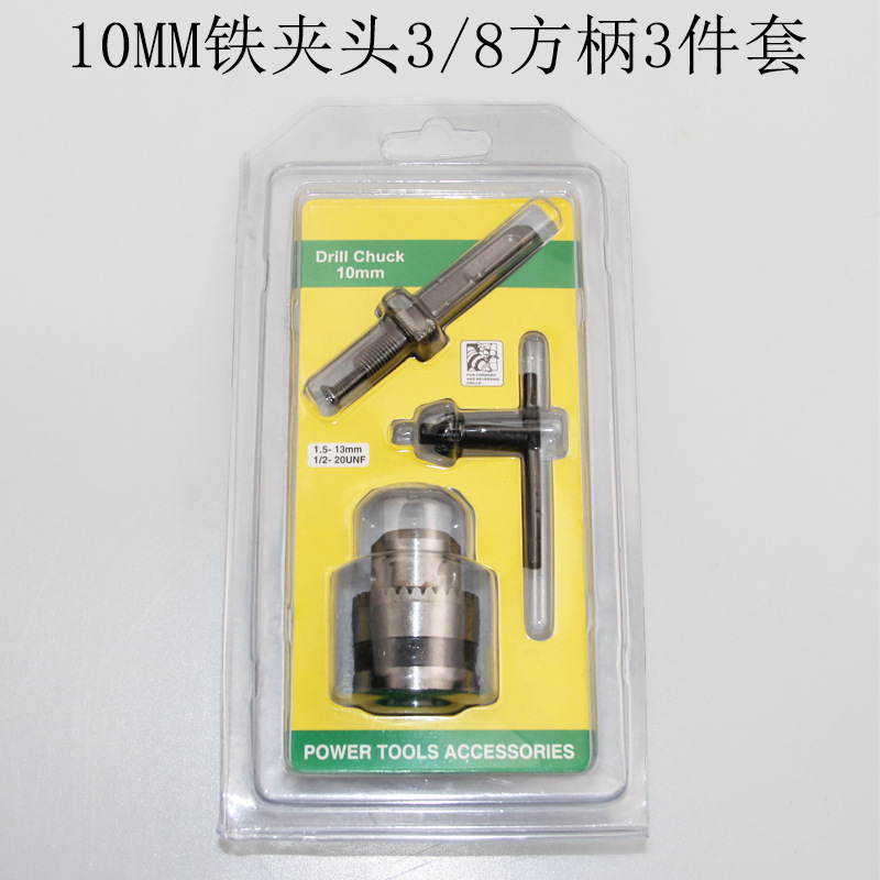 電気ドリルチャック電動レンチハンマー変換電気ドリルセットドリルチャック1.5-13mm電動工具|undefined