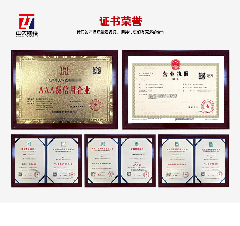 锌铝镁方管,方管