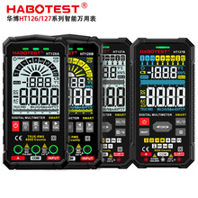 HABOTEST/����HT126A/HT127B���ָ߾������ñ����ܷ����������ܱ�