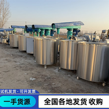 生产拉缸 出售二手不锈钢拉缸 油漆涂料拉缸 不锈钢搅拌桶分散缸