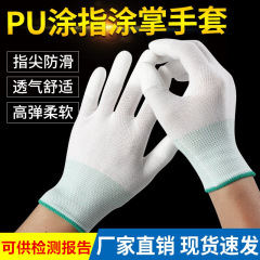 薄いpuは指を塗って手袋を塗ります。