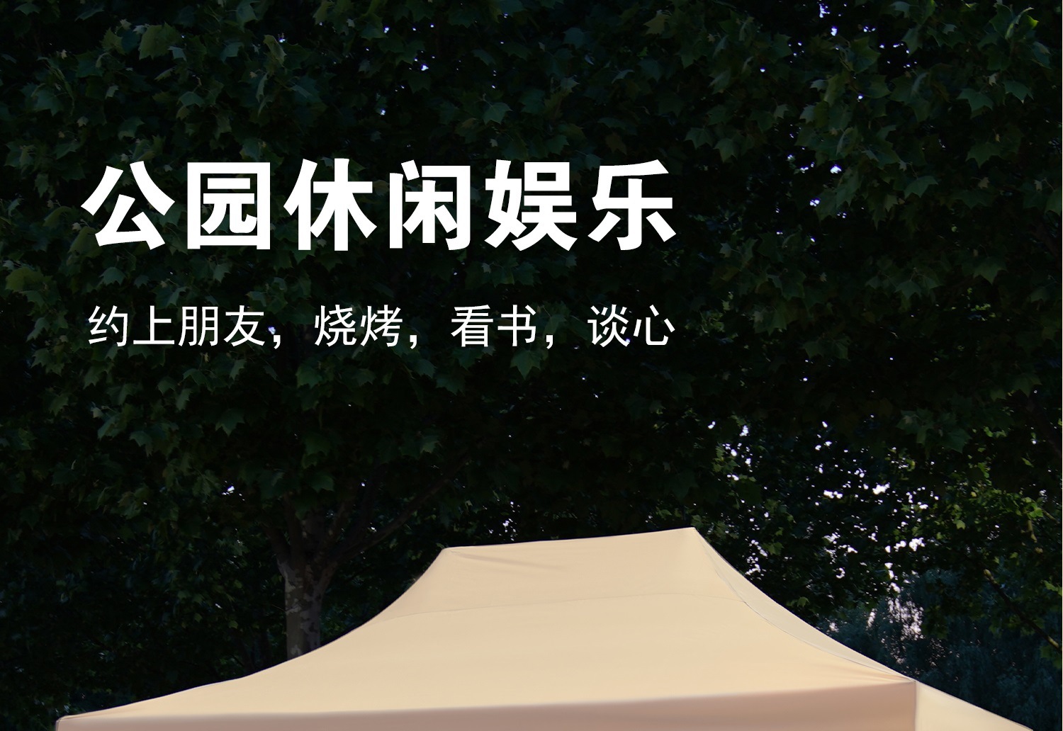 Four-Legged Rainproof Tent, Four-Corner Foldableing Awning, Outdoor Sun Umbrella, Retractable Transparent Canopy for Stall Use