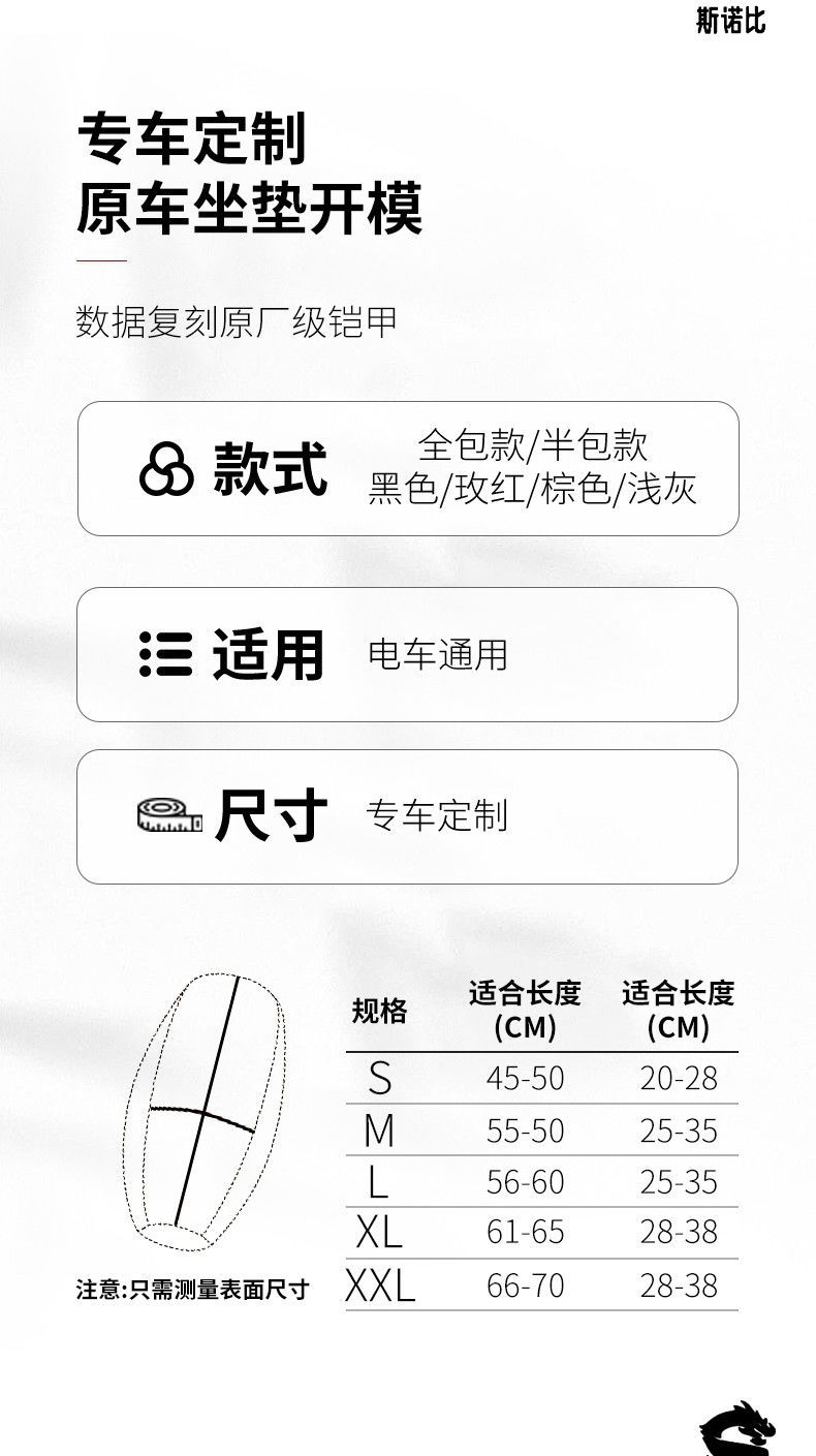 Electric Vehicle Seat Cushion Cover, Motorcycle Seat Cover, Waterproof and Sun-Proof, Aima Knife, Yadi Tram Seat Cover, Universal Leather