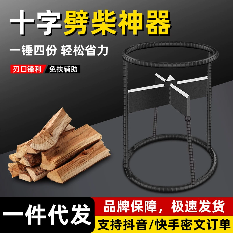 Древесные артефакт