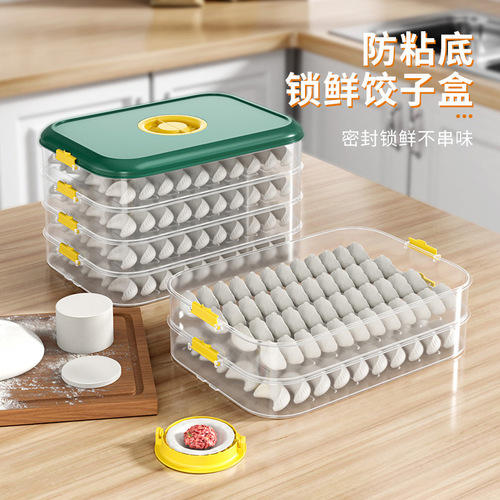 Fridge Storage Box Freezer Specialized Fresh Keeping Box Baozi Dumplings Wonton Quick Freeze Household Kitchen Food Grade Dumpling Box 