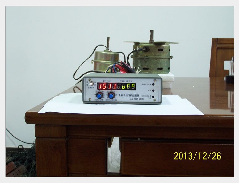 喂食机投饵机配件全自动电脑新型鱼饵机控制器新品自动喂食器