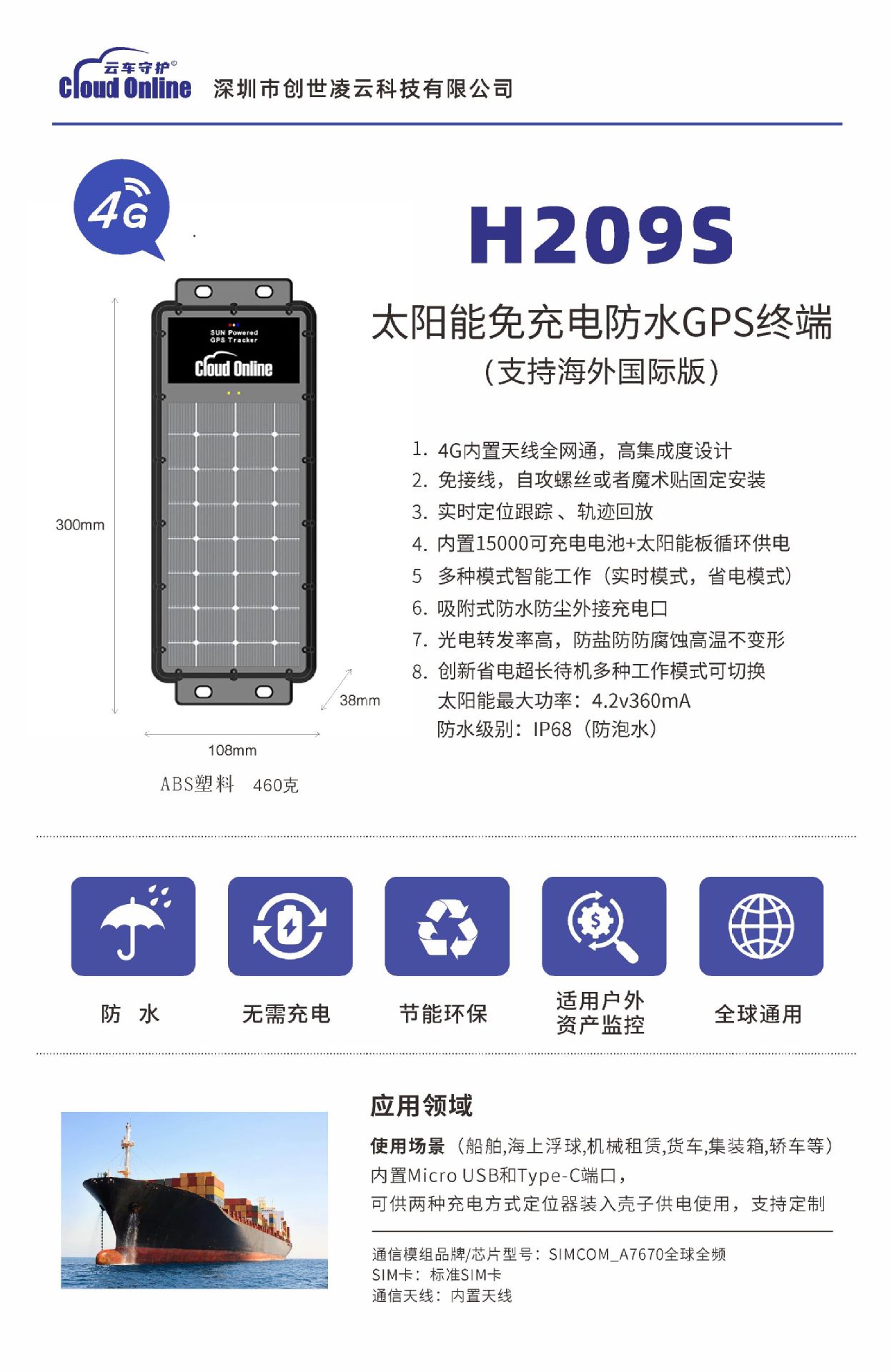 微信图片_20231008122446