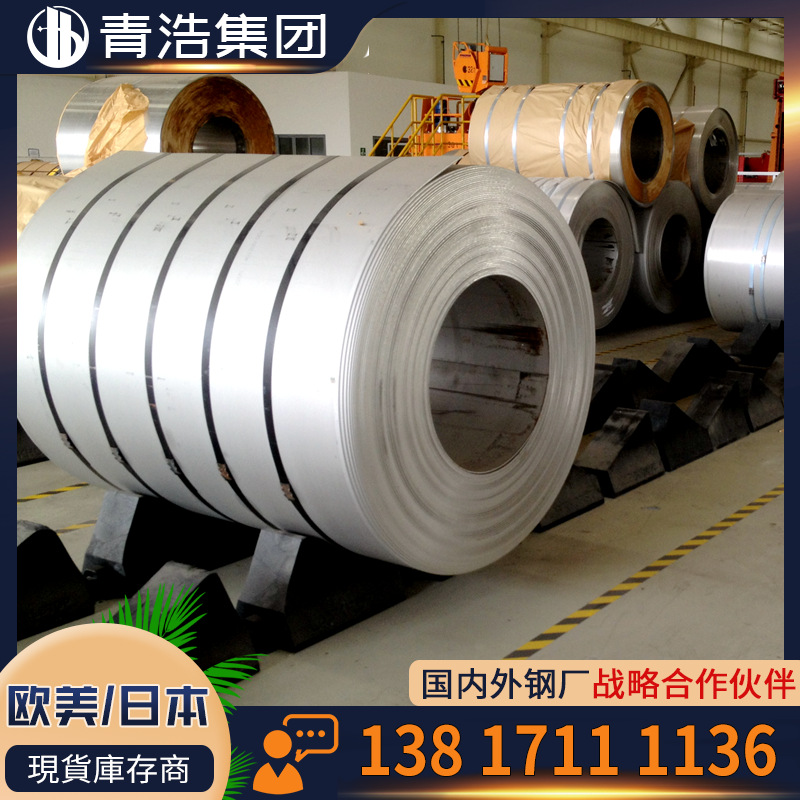 专业经营宝钢太钢444/2B板 不锈钢水箱配套材料及加工