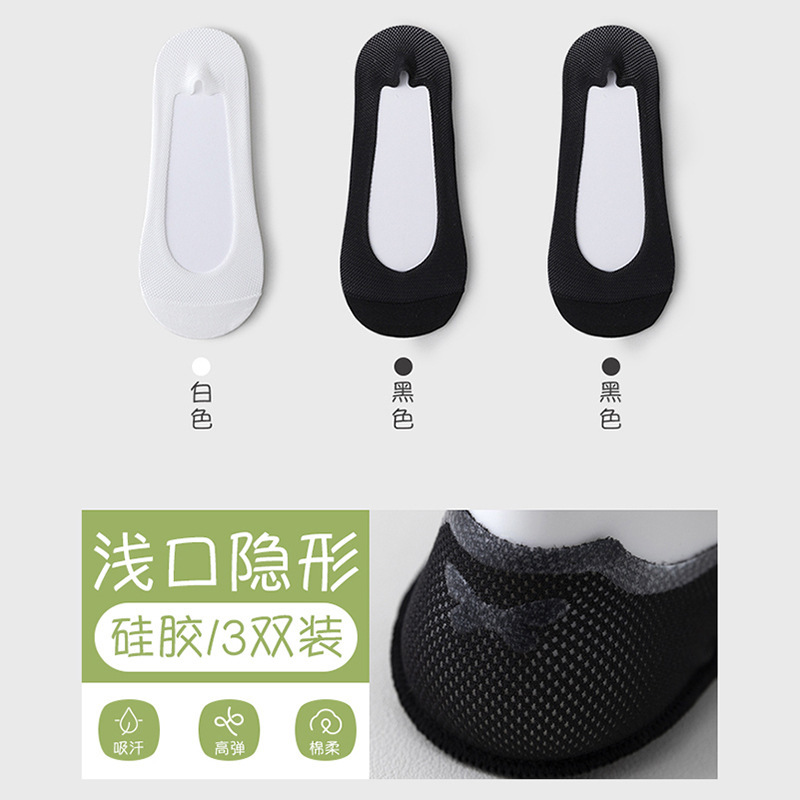 Calcetines de barco Calcetines antideslizantes para mujer Calcetines invisibles de boca baja transpirable de malla fina de primavera y verano Calcetines Zhuji al por mayor