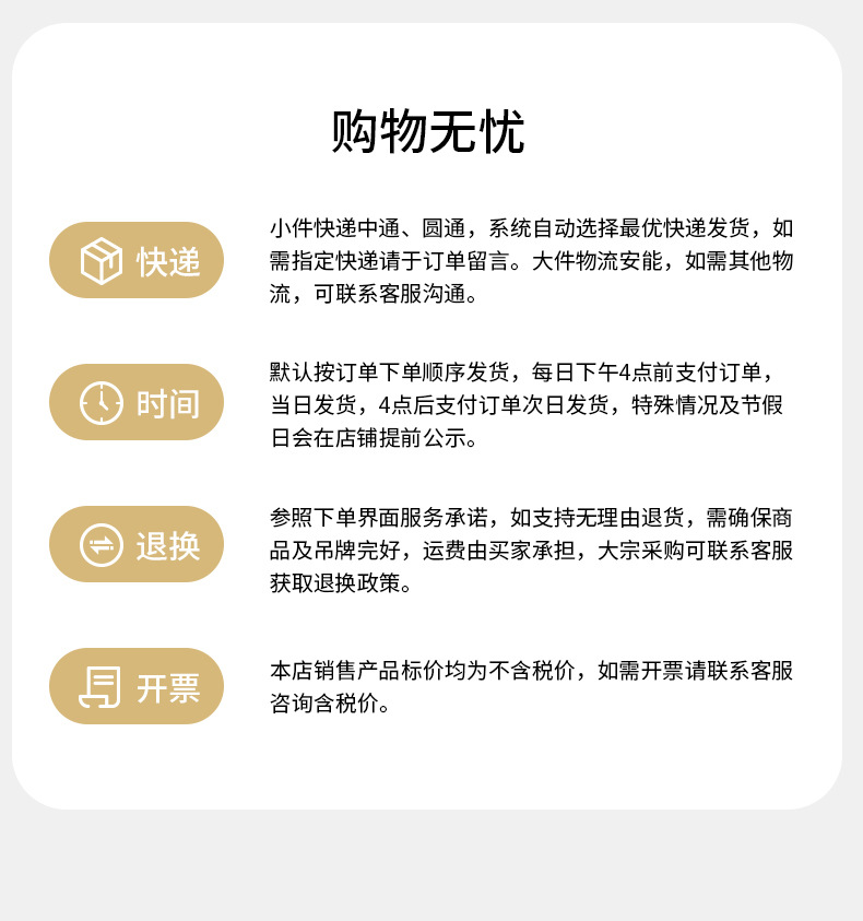 718详情页_17.jpg
