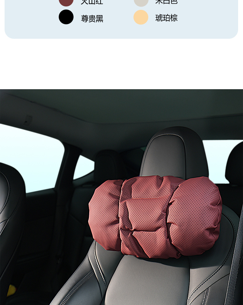 Cross-Border Tk Amazon Car Headrest Car Interior Accessories Modified Car Seat Pillow Car Neck Pillow Cushion