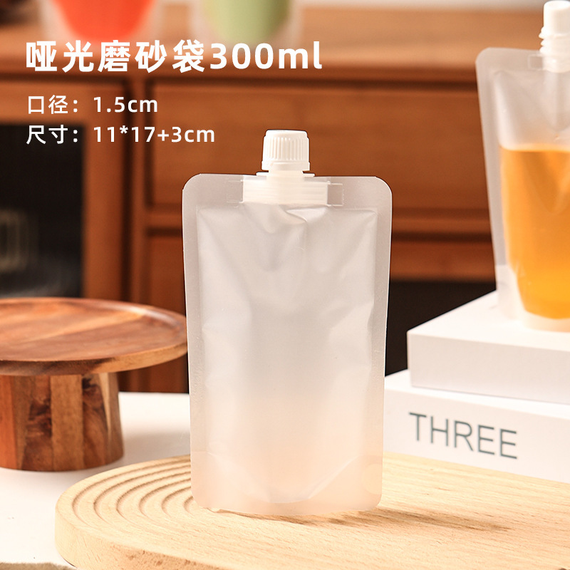フロスト透明吸口袋厚手自立分注飲料ジュースナット粉スープ液体食品級印刷図|undefined