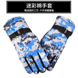 滑雪手套加厚男士迷彩棉手套冬季保暖防寒骑行防护手套厂家订制