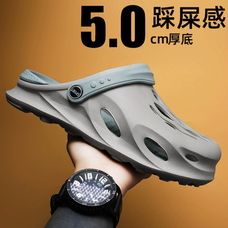 Мужские сабо для улицы, модные летние тапочки, нескользящие закрытые сандалии на толстой подошве, удобные для прогулок по пляжу.