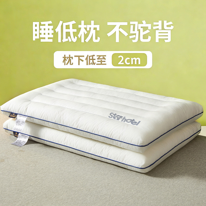 Classe A almohada de algodón infantil ultra bajo núcleo de almohada doméstico un par de columna vertebral cervical para ayudar a dormir dormitorio especial de cabeza pequeña suave