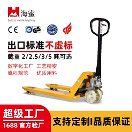 叉车;堆高车;物流台车