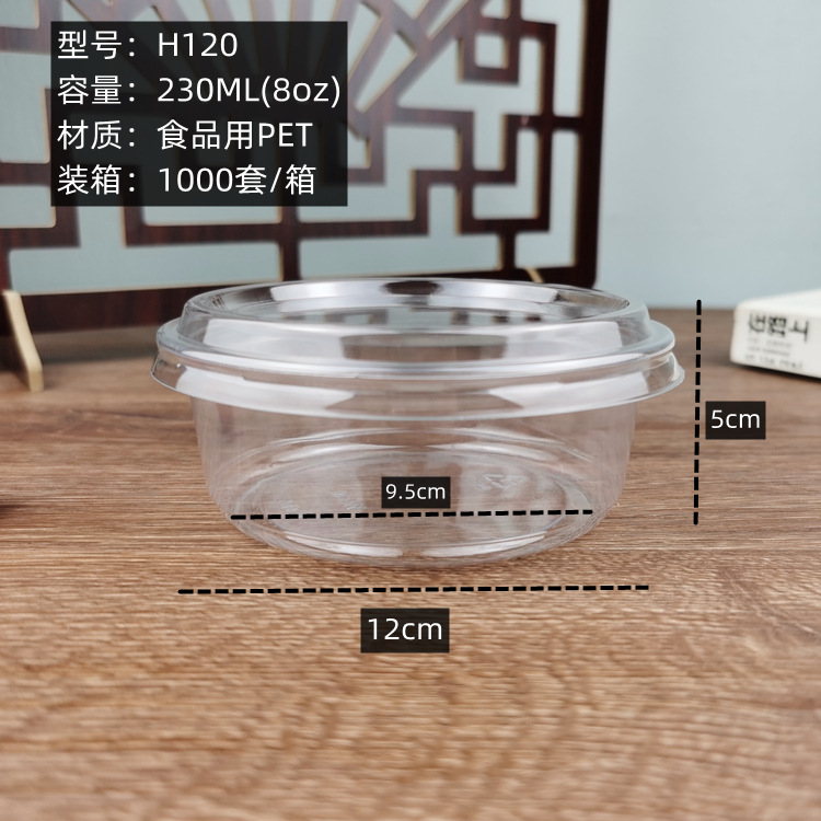 Corte de la torta de embalaje caja redonda PET postre suizo también caja de embalaje tiramisu yogur pudín jelly Bowl