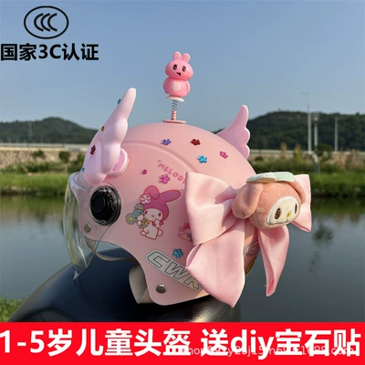 Anti-fall 3C certification 1-5 years old – Motosiklet kaskı (dəbilqə) - a-pink-melody-transparent-mirror-pink-wings-shaking-head-rabbit-little-beauty-doll-helmet-for-babies-aged-1-5-years-old-free-plum-blossom-gem-stickers