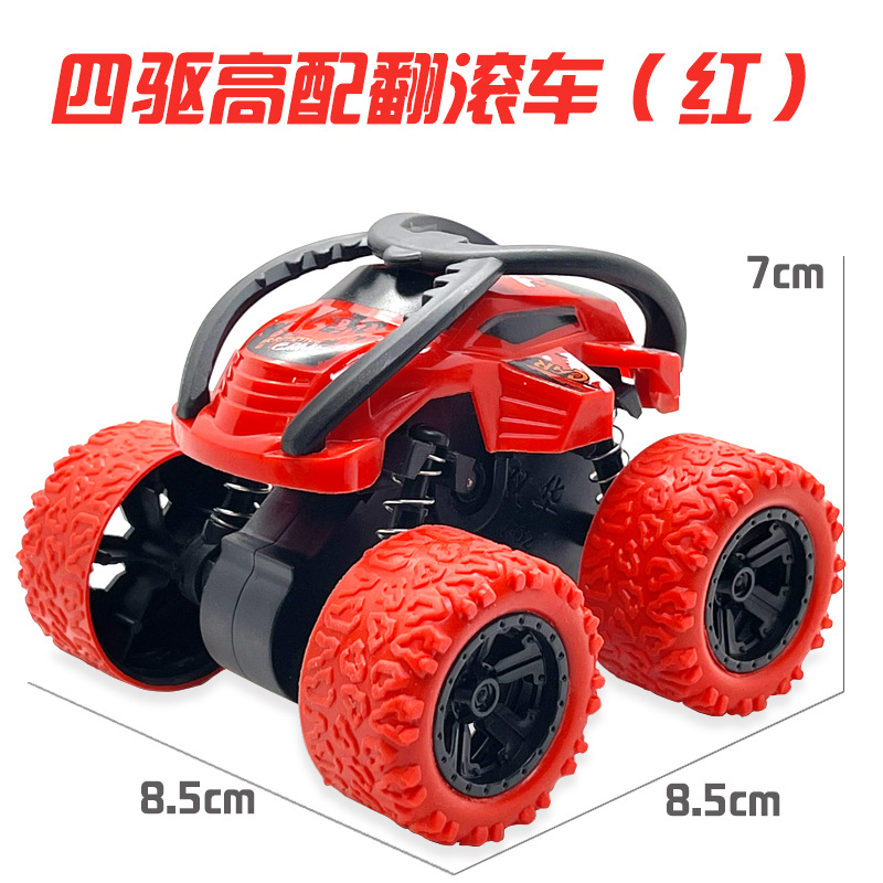 e 스턴트 하이엔드 롤링카-레드